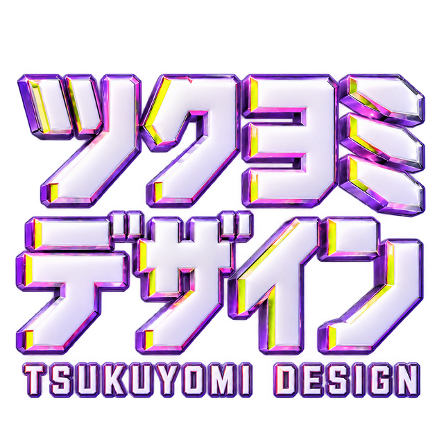 ツクヨミデザイン — TSUKUYOMI DESIGN