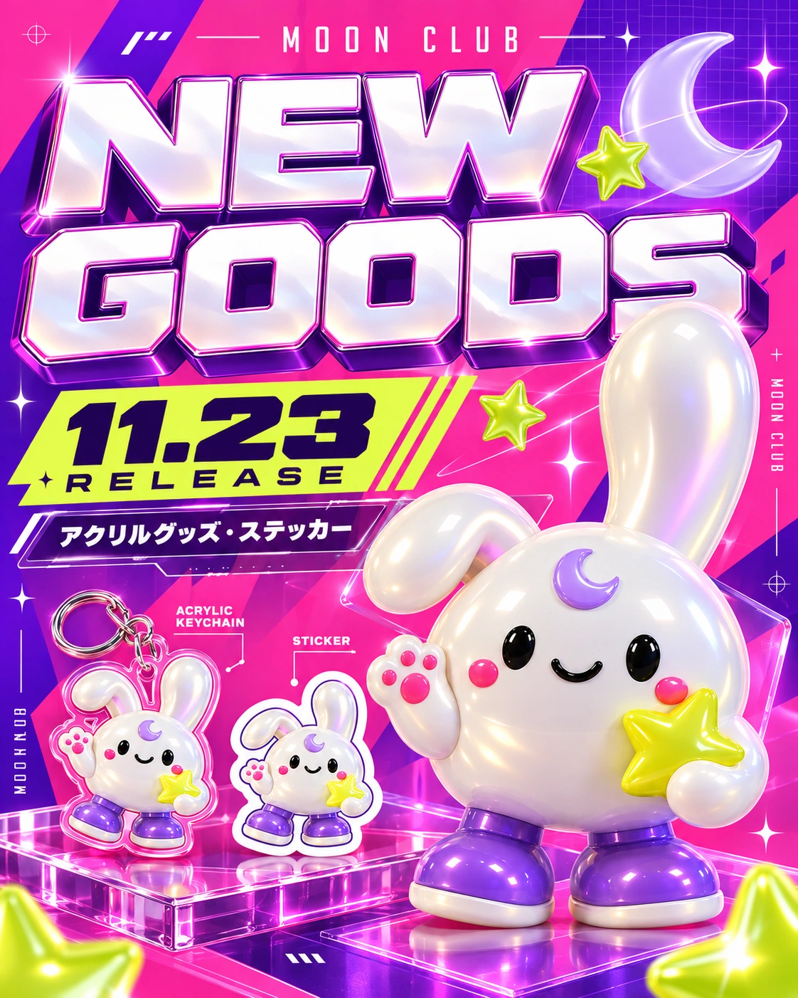NEW GOODS、11.23 RELEASE。うさぎの素材を活かし、立体的な英字見出し・発売日・商品情報を読みやすく整えた告知デザイン