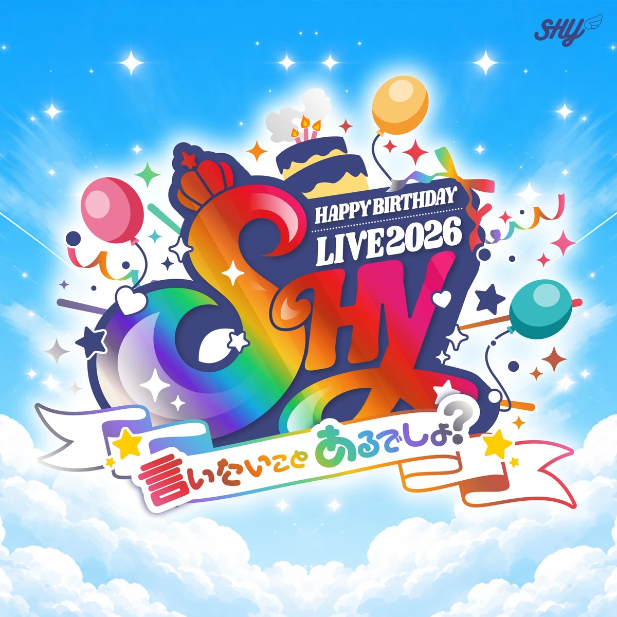 SHY｜HAPPY BIRTHDAY LIVE 2026（イベントロゴ）